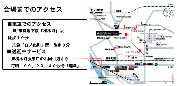 神奈川　地図