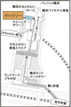 横浜市西区みなとみらい2-3-5 クイーンズスクエア横浜