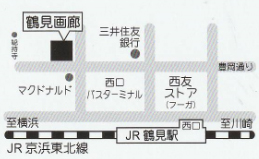 鶴見画廊　地図