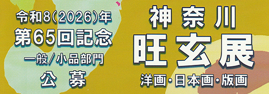�_�ސ쉠���W�o�i�[